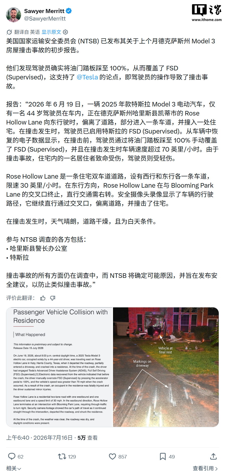 解析关键球员数据，洞悉比赛胜负走向。 - 天天盈球muhaocheng